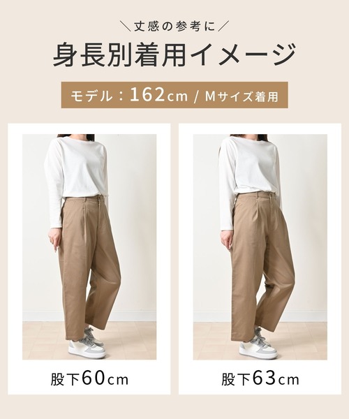 Honeys(ハニーズ)の「ゆったりチノパンツ(股下63cm)(チノパンツ・レディース・ブラック/ネイビー/モカ・3L/L/LL/M/S/SS)」の11枚目の写真