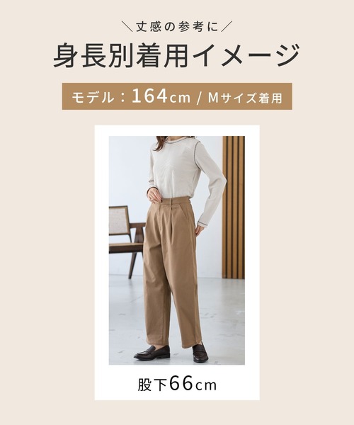 Honeys(ハニーズ)の「ゆったりチノパンツ(股下63cm)(チノパンツ・レディース・ブラック/ネイビー/モカ・3L/L/LL/M/S/SS)」の12枚目の写真