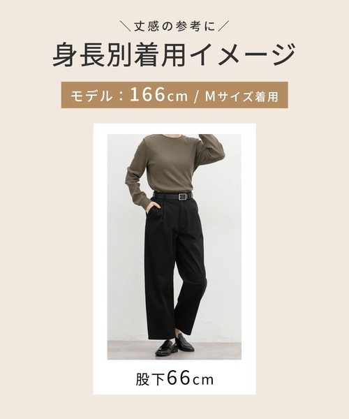 Honeys(ハニーズ)の「ゆったりチノパンツ(股下63cm)(チノパンツ・レディース・ブラック/ネイビー/モカ・3L/L/LL/M/S/SS)」の13枚目の写真