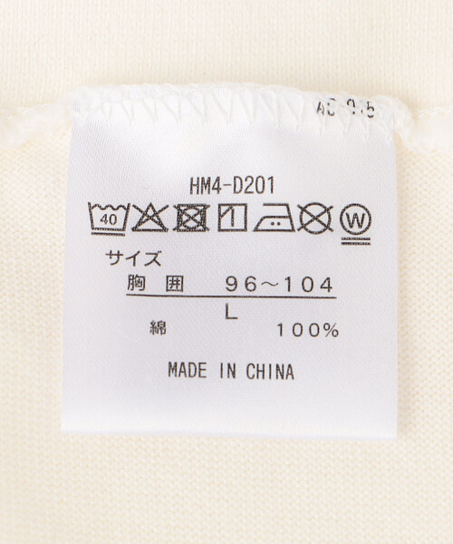 HANES(ヘインズ)の「限定展開 Hanes/ヘインズ 1P HANES SHIRO クルーネックロングスリーブTシャツ / HM4-D201(Tシャツ/カットソー・メンズ・ホワイト・X-LARGE/SMALL/LARGE/MEDIUM)」の5枚目の写真