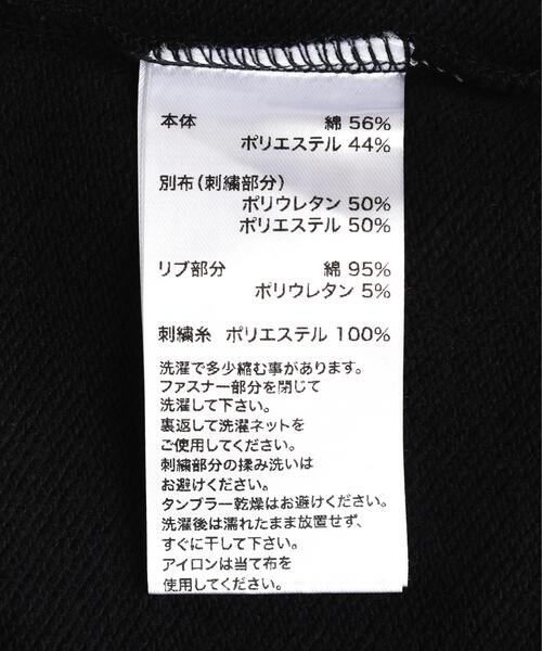 SUPPLIER（サプライヤー）の「SUPPLIER/サプライヤー/Multiple Cross Leather Patch Zip Hoodie（パーカー・メンズ・ブラック/グレー・M/L/XL）」の11枚目の写真