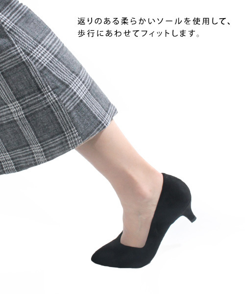 3E/ストレスフリー/サイドオープンパンプスの17枚目の写真