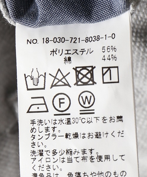 JOINT WORKS(ジョイントワークス)の「JW/カノコPT(スウェットパンツ・メンズ・ライトグレー/ネイビー・SMALL/MEDIUM/LARGE)」の11枚目の写真