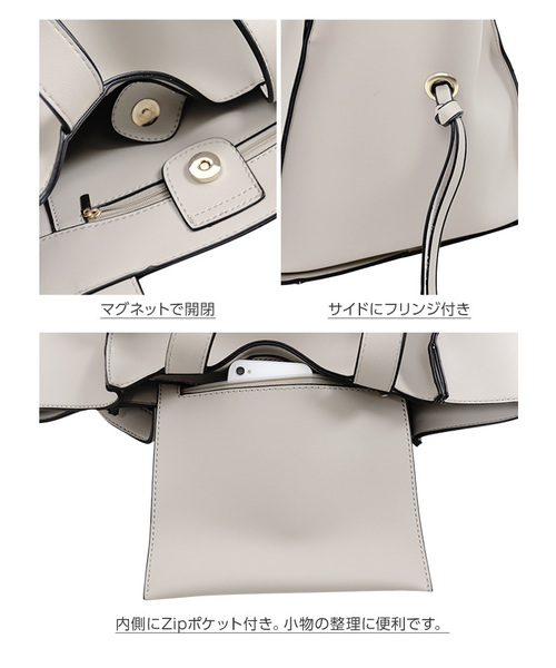 KOBE LETTUCE（コウベレタス）の「サイドフリンジフェイクレザートートバッグ（トートバッグ・レディース・オフホワイト/ベージュ/イエロー/ブラック・FREE）」の11枚目の写真