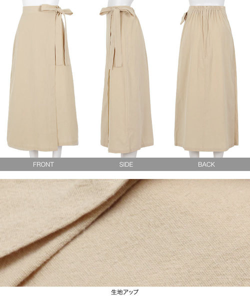 KOBE LETTUCE（コウベレタス）の「コットンラップ風ロング丈スカート（スカート・レディース・ベージュ系その他/ダークオレンジ/ブラウン系その他・FREE）」の7枚目の写真