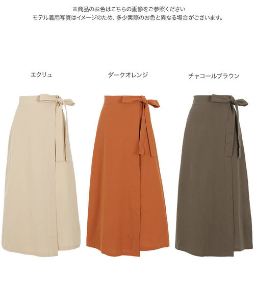 KOBE LETTUCE（コウベレタス）の「コットンラップ風ロング丈スカート（スカート・レディース・ベージュ系その他/ダークオレンジ/ブラウン系その他・FREE）」の9枚目の写真