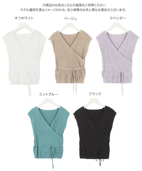 KOBE LETTUCE（コウベレタス）の「ウエストリボンカシュクールニット（ニット/セーター・レディース・ブラック/ベージュ/オフホワイト/ラベンダー/グリーン系その他・FREE）」の15枚目の写真