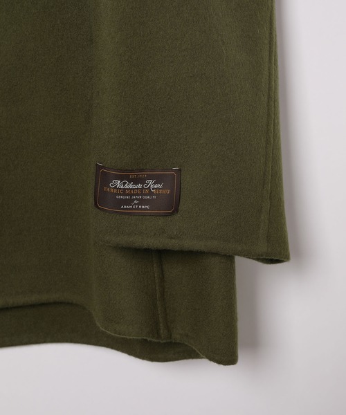 ADAM ET ROPE'（アダムエロペ）の「【BISHU FABRIC】S120 セミダブル