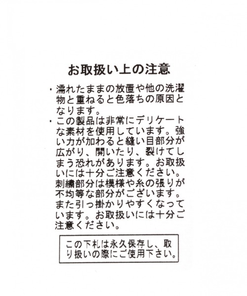 niko and...（ニコアンド）の「オリジナルロゴハンモックトート（トートバッグ・レディース・ブラック/ネイビー/ピンク/ホワイト/ナチュラル・0）」の19枚目の写真