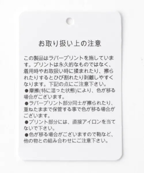 GLOBAL WORK(グローバルワーク)の「ツチヤショウブ/WGGW/940220(Tシャツ/カットソー・メンズ・その他1/その他2/その他3・SMALL/MEDIUM/LARGE/X-LARGE)」の21枚目の写真