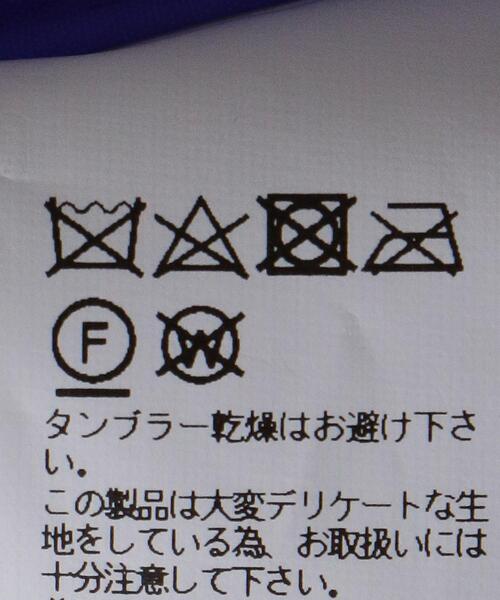 kolor（カラー）の「＜kolor（カラー）＞ ヴァーシティジャケット■■■（スタジャン・メンズ・ダークブラウン・1/2/3）」の5枚目の写真