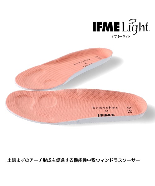 IFME(イフミー)の「IFME/イフミーコラボ花柄スニーカー(スニーカー・キッズ・オフホワイト/ネイビー/ピンク/ラベンダー・14cm/15cm/16cm/17cm/18cm/19cm/20cm/21cm)」の19枚目の写真