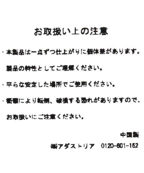 niko and...（ニコアンド）の「[Fishs Eddy(フィッシュエディ)]ハンドオブジェ（インテリア雑貨・レディース・ホワイト/ブルー/セージグリーン・FREE）」の12枚目の写真