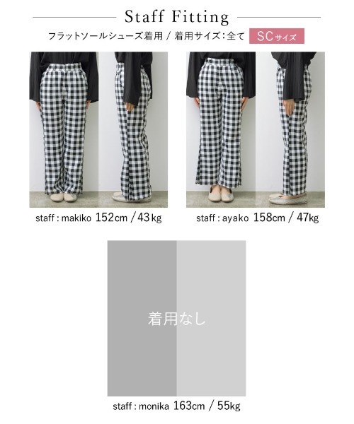 Re:EDIT（リエディ）の「[低身長サイズ有]選べるチェック柄サイドタックパンツ（その他パンツ・レディース・ブラック/ブラウン系その他/ブラック系その他・MEDIUM/LARGE/SHORT）」の17枚目の写真