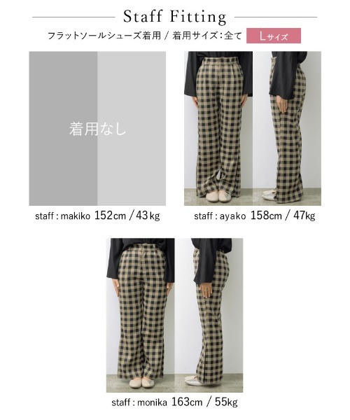 Re:EDIT（リエディ）の「[低身長サイズ有]選べるチェック柄サイドタックパンツ（その他パンツ・レディース・ブラック/ブラウン系その他/ブラック系その他・MEDIUM/LARGE/SHORT）」の19枚目の写真
