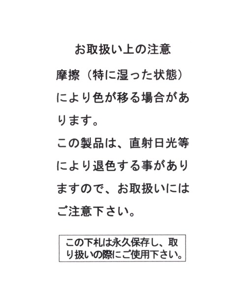 Fishs Eddy（フィッシュエディ）の「[Fishs Eddy(フィッシュエディ)]ロゴレザートートバッグ（トートバッグ・レディース・オフホワイト・FREE）」の14枚目の写真