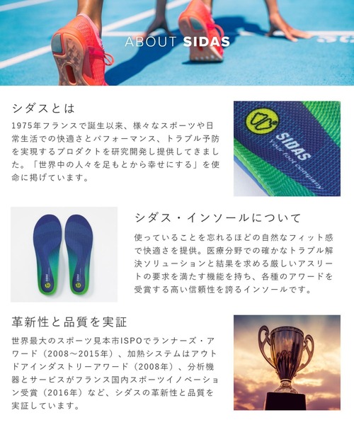 SIDAS(シダス)の「SIDAS COMFORT 3D INSOLE シダス コンフォート インソール(インソール/シューズクッション・メンズ・マルチ・LARGE/MEDIUM/SMALL/X-LARGE/X-SMALL)」の13枚目の写真