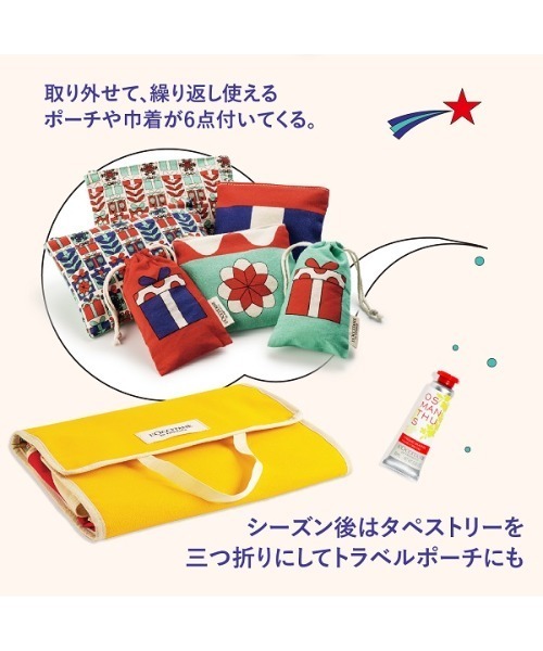 L'OCCITANE（ロクシタン）の「ロクシタン プレミアムアドベントカレンダー 2023（ボディケアキット/ギフトセット・レディース・その他・FREE）」の3枚目の写真