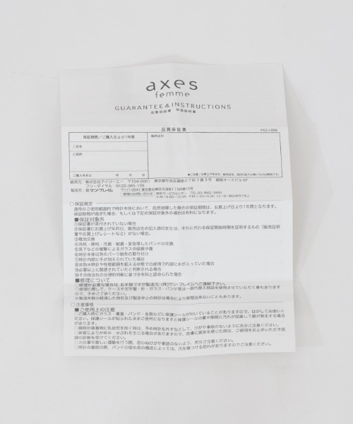 axes femme（アクシーズファム）の「ストーン付薔薇モチーフ腕時計（アナログ腕時計・レディース・ブラック/ワイン・FREE）」の16枚目の写真