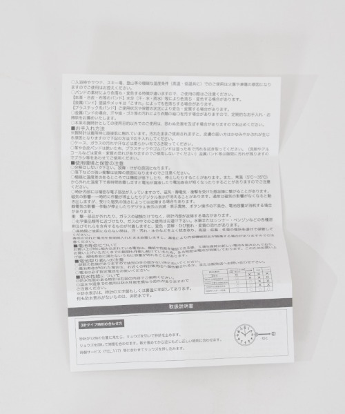 axes femme（アクシーズファム）の「ストーン付薔薇モチーフ腕時計（アナログ腕時計・レディース・ブラック/ワイン・FREE）」の17枚目の写真