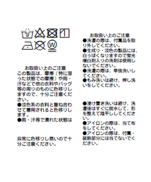 RIVE DROITE（リヴドロワ）の「カップインブラトップ（キャミソール・レディース・オフホワイト/ブラック・FREE）」の11枚目の写真