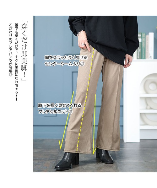 GOLDJAPAN(ゴールドジャパン)の「センターシームフレアパンツ【大きいサイズ対応】(スラックス・レディース・モカ/ブラック・5L/4L/3L/LL)」の5枚目の写真