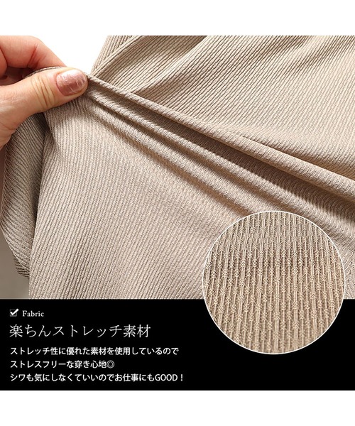 GOLDJAPAN(ゴールドジャパン)の「センターシームフレアパンツ【大きいサイズ対応】(スラックス・レディース・モカ/ブラック・5L/4L/3L/LL)」の7枚目の写真