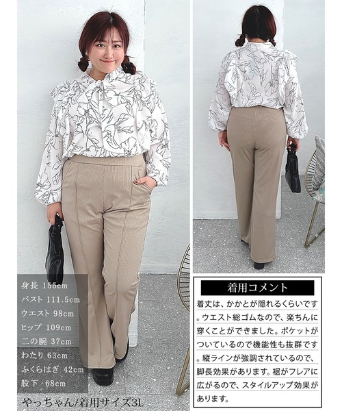 センターシームフレアパンツ（スラックス）｜GOLDJAPAN（ゴールド