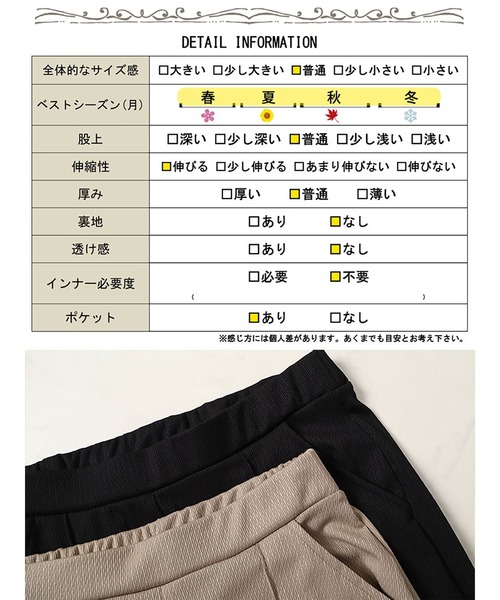 GOLDJAPAN(ゴールドジャパン)の「センターシームフレアパンツ【大きいサイズ対応】(スラックス・レディース・モカ/ブラック・5L/4L/3L/LL)」の20枚目の写真