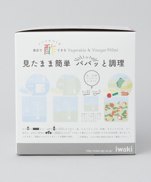 212 KITCHEN STORE(トゥワントゥキッチンストア)の「ビネガーシリーズ ベジタブル&ビネガー 950ml <iwaki イワキ>(キッチンツール・レディース・その他・00)」の3枚目の写真
