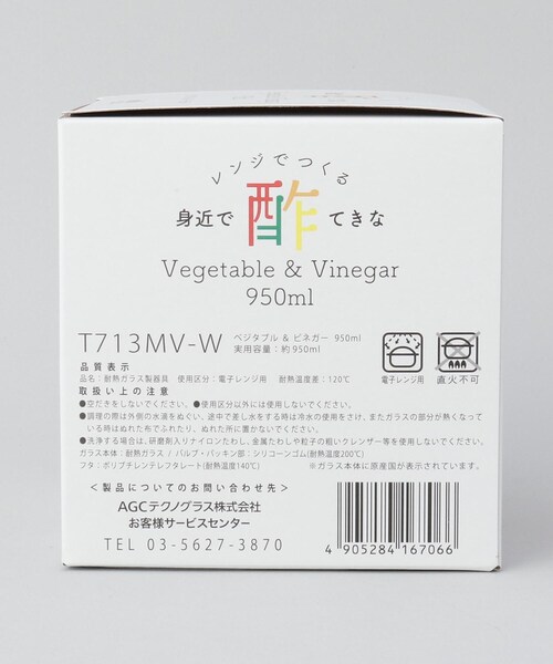 212 KITCHEN STORE(トゥワントゥキッチンストア)の「ビネガーシリーズ ベジタブル&ビネガー 950ml <iwaki イワキ>(キッチンツール・レディース・その他・00)」の2枚目の写真