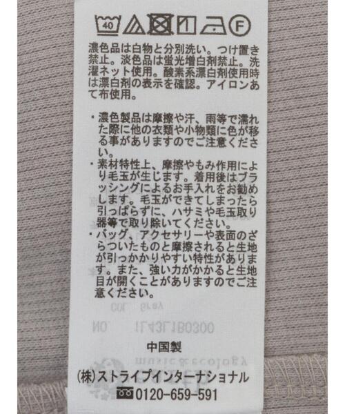 earth music&ecology（アースミュージックアンドエコロジー）の「チュールドッキングカップ付キャミソール（インナーウェア/肌着・レディース・ブラック/アイボリー/グレー・M/S）」の5枚目の写真