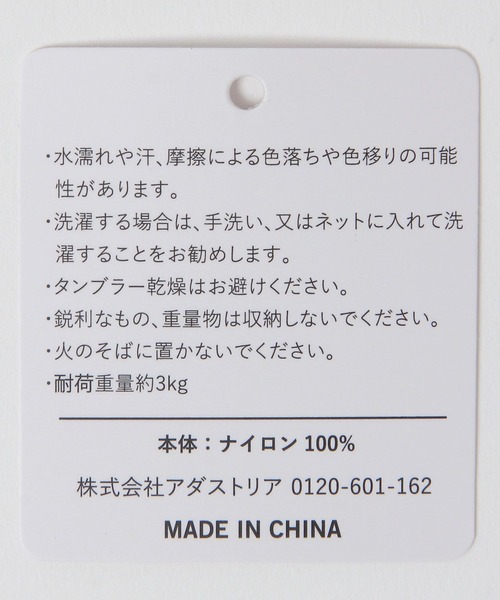 GEORGE'S（ジョージズ）の「ロール エコバック メタリック（エコバッグ/サブバッグ・レディース・ホワイト/ピンク/シルバー/ゴールド/グリーン系その他/コーラル・FREE）」の11枚目の写真