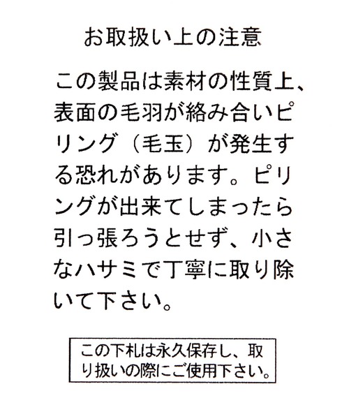 niko and...（ニコアンド）の「オリジナルポコポコ耳付きワッチ（ニットキャップ/ビーニー・レディース・ブラウン/アイボリー・FREE）」の4枚目の写真