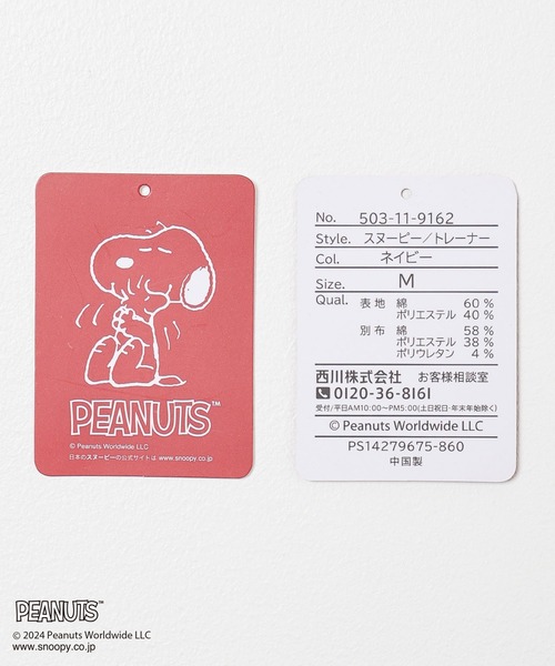Honeys（ハニーズ）の「スヌーピー／トレーナー（スウェット・レディース・ピンク/アイボリー/ネイビー/スミクロ・S/M/LL/L）」の5枚目の写真