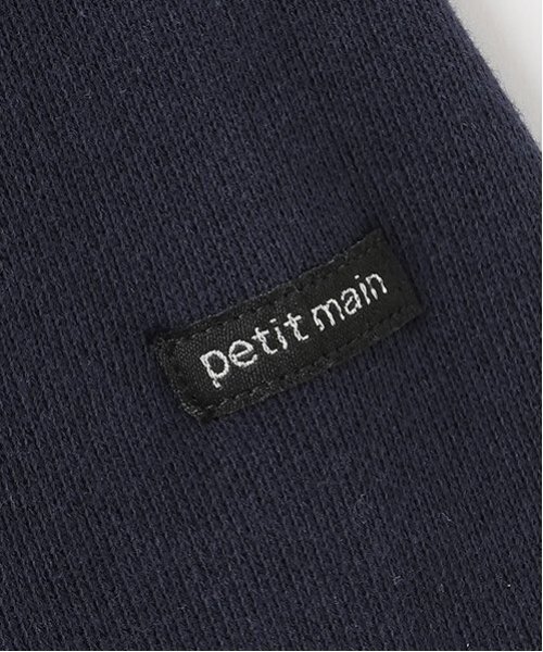 petit main（プティマイン）の「刺繍TOYモチーフトレーナー（スウェット・キッズ・オフホワイト/ネイビー・120cm/110cm/100cm/80ｃｍ/90cm/130cm）」の9枚目の写真