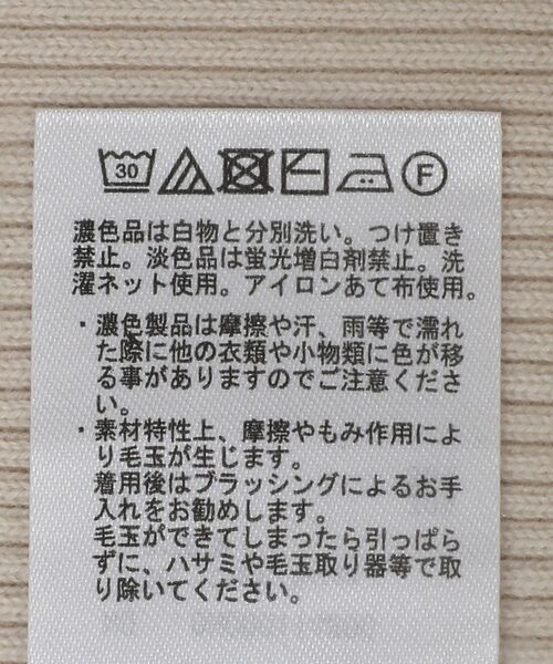 AMERICAN HOLIC(アメリカンホリック)の「SET リブニットプルオーバー+ポンチベスト(ニット/セーター・レディース・ブラック/ライトベージュ・M/L)」の22枚目の写真