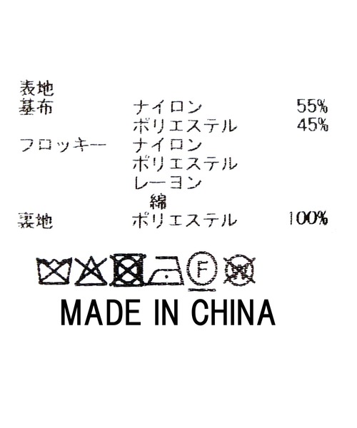 Gready Brilliant(グレディブリリアン)の「オーガンドットギャザースカート(スカート・レディース・ブラック/オフホワイト・FREE)」の14枚目の写真