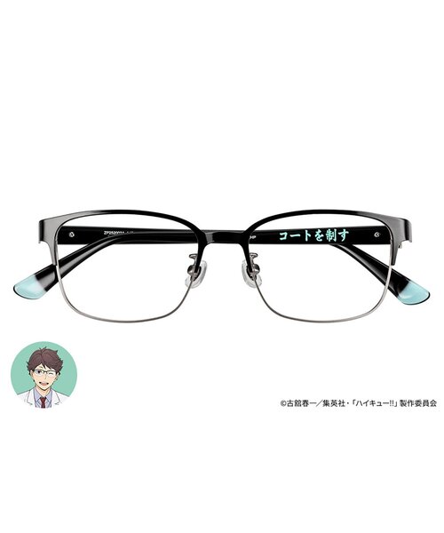 予約〆切迫る！5/15(木)まで】Zoff｜ハイキュー!! 【及川 徹 モデル