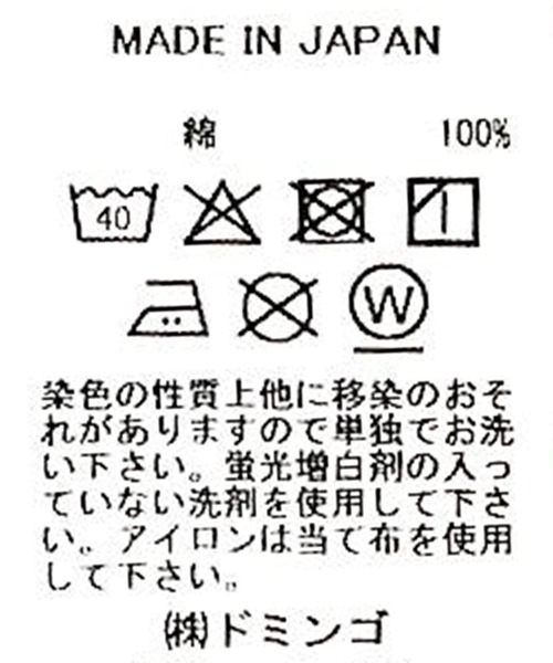 SPELLBOUND（スペルバウンド）の「[ SPELLBOUND / スペルバウンド ] 横グレーデニム ミリタリーパンツ（デニムパンツ・メンズ・ワンウォッシュ・34inch/28inch/30inch/32inch）」の18枚目の写真