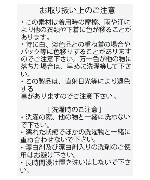 reca（レカ）の「フリフリカットソー（Tシャツ/カットソー・レディース・オフホワイト/ブラック/ライトブルー/ライム/マスタード・FREE）」の20枚目の写真