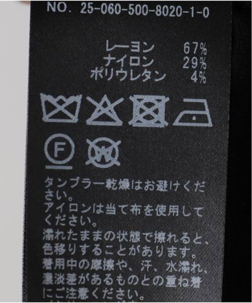 Deuxieme Classe(ドゥーズィエムクラス)の「追加 New Jersey Flare スカート(スカート・レディース・ブラック・38/36)」の13枚目の写真