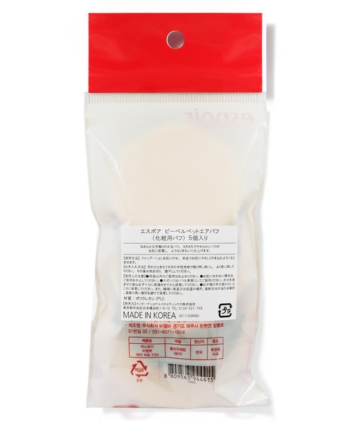 espoir/エスポア(エスポア)の「エスポア ビーベルベット エアパフ(パフ・スポンジ・レディース・ブラック×ベージュ・FREE)」の5枚目の写真