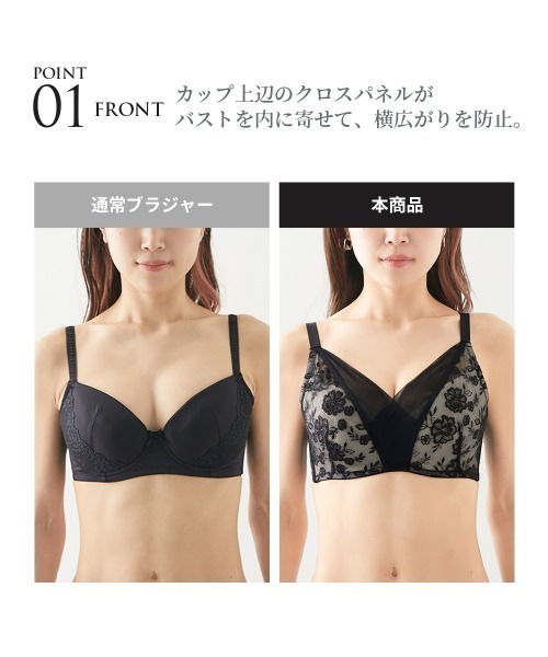 Nissen glamor(ニッセングラマー)の「【大きい胸】胸を小さく見せる フルカップ ブラジャー カシュクールタイプ(G70~H80)(ブラジャー・レディース・ブラック・G70/G80/H70/H75/H80)」の4枚目の写真