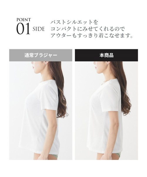 Nissen glamor(ニッセングラマー)の「【大きい胸】胸を小さく見せる フルカップ ブラジャー カシュクールタイプ(G70~H80)(ブラジャー・レディース・ブラック・G70/G80/H70/H75/H80)」の5枚目の写真