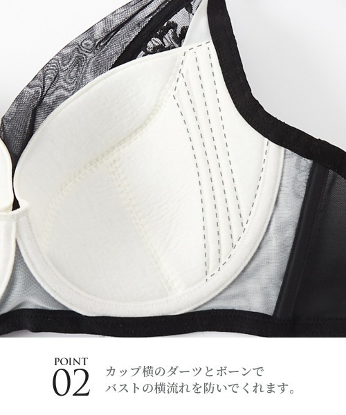 Nissen glamor(ニッセングラマー)の「【大きい胸】胸を小さく見せる フルカップ ブラジャー カシュクールタイプ(G70~H80)(ブラジャー・レディース・ブラック・G70/G80/H70/H75/H80)」の6枚目の写真