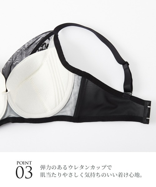 Nissen glamor(ニッセングラマー)の「【大きい胸】胸を小さく見せる フルカップ ブラジャー カシュクールタイプ(G70~H80)(ブラジャー・レディース・ブラック・G70/G80/H70/H75/H80)」の7枚目の写真