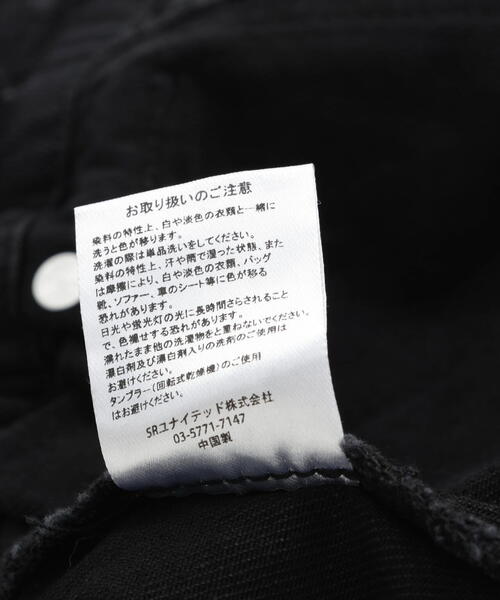 Chica（チカ）の「Chica/チカ/damage denim（デニムパンツ・レディース・グレー/ブラック・F）」の7枚目の写真