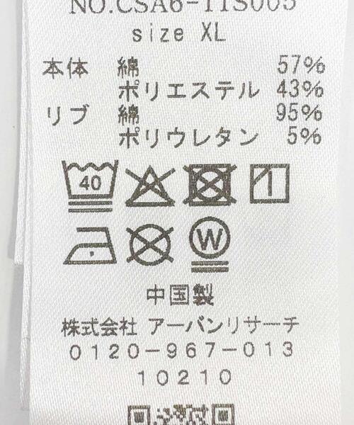 URBAN RESEARCH(アーバンリサーチ)の「鳥貴族×UR UnuboResearch SWEAT(スウェット・メンズ・モカ/チャコールグレー/ブラック/オートミール/レッド・X-LARGE/LARGE/MEDIUM)」の19枚目の写真