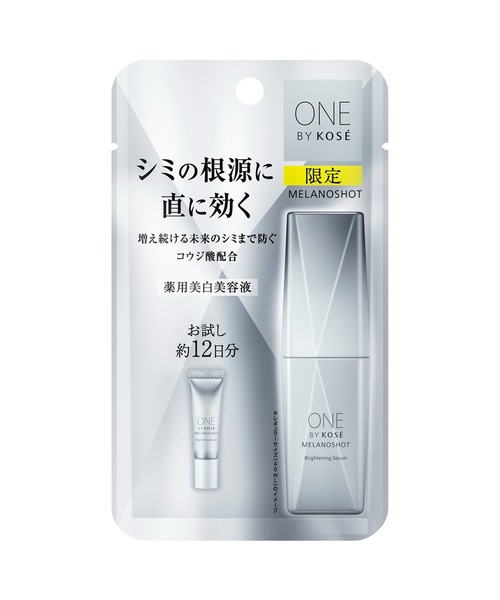医薬部外品 / メラノショット P (ミニサイズ) 美白美容液(美容液 医薬部外品 / メラノショット P (ミニサイズ) 美白美容液(美容液
